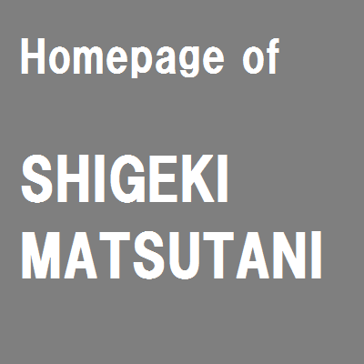 Homepage of SHIGEKI MATSUTANI